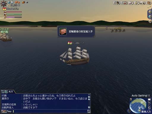 画像ギャラリー No.007のサムネイル画像 / 「大航海時代 Online」アップデート,「楽の叡智・心に響く楽器」を12月20日に実施