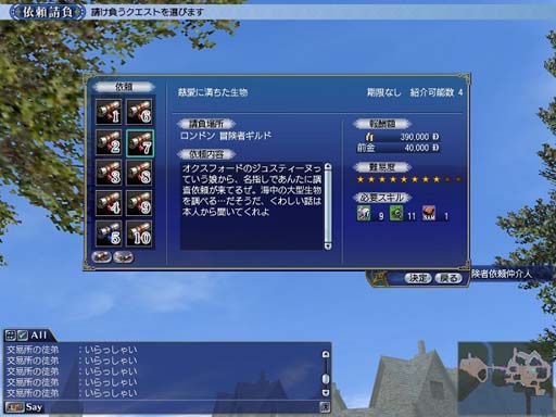 画像ギャラリー No.009のサムネイル画像 / 「大航海時代 Online」アップデート,「楽の叡智・心に響く楽器」を12月20日に実施