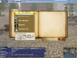 画像ギャラリー No.011のサムネイル画像 / 「大航海時代 Online」,18周年記念アップデート“ジェミニ”を実施
