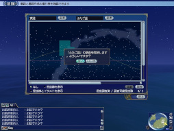 画像ギャラリー No.012のサムネイル画像 / 「大航海時代 Online」,18周年記念アップデート“ジェミニ”を実施