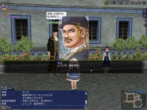画像ギャラリー No.002のサムネイル画像 / 「大航海時代 Online」の大型アップデート「Shipmate」本日実装。副官の強化要素を追加，陸上戦の新たな遊び方「山賊の首領」が登場