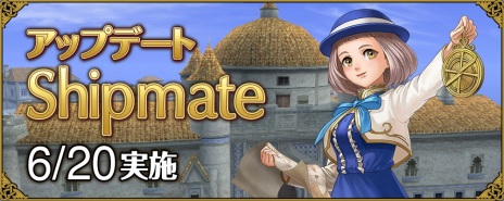 画像ギャラリー No.004のサムネイル画像 / 「大航海時代 Online」の大型アップデート「Shipmate」本日実装。副官の強化要素を追加，陸上戦の新たな遊び方「山賊の首領」が登場
