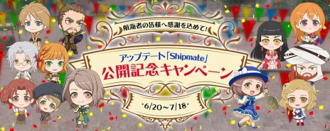 画像ギャラリー No.006のサムネイル画像 / 「大航海時代 Online」の大型アップデート「Shipmate」本日実装。副官の強化要素を追加，陸上戦の新たな遊び方「山賊の首領」が登場