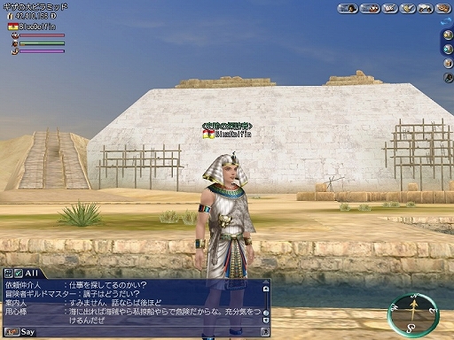 画像ギャラリー No.011のサムネイル画像 / 「大航海時代 Online」,アップデート「Summer Triangle」を9月19日に実装。星空調査に星座の追加や列伝に新たな人物が登場
