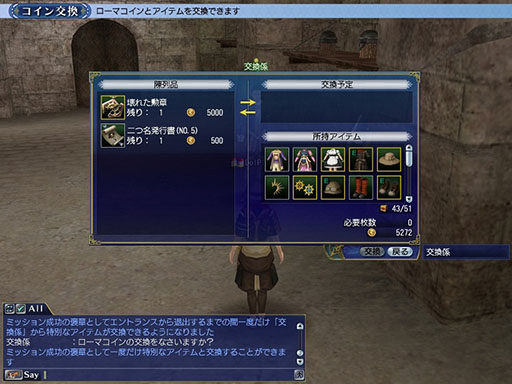 画像ギャラリー No.003のサムネイル画像 / 「大航海時代 Online」,アップデート「Yggdrasill」を12月19日に実施。さまざまな恩恵を受けられる新要素“潜在能力”が追加される