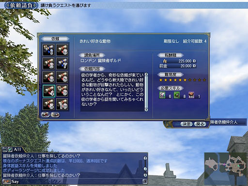 画像ギャラリー No.004のサムネイル画像 / 「大航海時代 Online」,アップデート「Yggdrasill」を12月19日に実施。さまざまな恩恵を受けられる新要素“潜在能力”が追加される