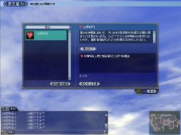 画像ギャラリー No.007のサムネイル画像 / 「大航海時代 Online」,本日アップデート「Yggdrasill」を実施