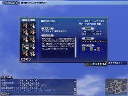 画像ギャラリー No.007のサムネイル画像 / 「大航海時代 Online」,19周年記念アップデートNelsonを本日実施