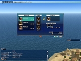 大航海時代 Online