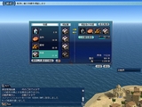 大航海時代 Online