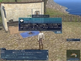 大航海時代 Online
