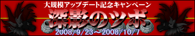画像ギャラリー No.002のサムネイル画像 / 「ストーンエイジ」9月23日に新クエストのアップデート実施