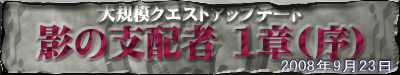 画像ギャラリー No.003のサムネイル画像 / 「ストーンエイジ」9月23日に新クエストのアップデート実施
