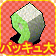 画像ギャラリー No.005のサムネイル画像 / あのボスキャラが復活! 「ストーンエイジ」で9周年イベント開催