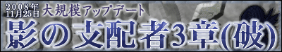 画像ギャラリー No.001のサムネイル画像 / 「ストーンエイジ」，クエスト「影の支配者」第3章が本日実装