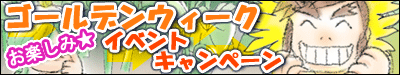 画像ギャラリー No.002のサムネイル画像 / 「ストーンエイジ」,ついに「ギルドシステム」を実装