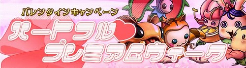画像ギャラリー No.002のサムネイル画像 / 「ミックスマスター」過去の世界でチョコのレシピ作りを手伝おう