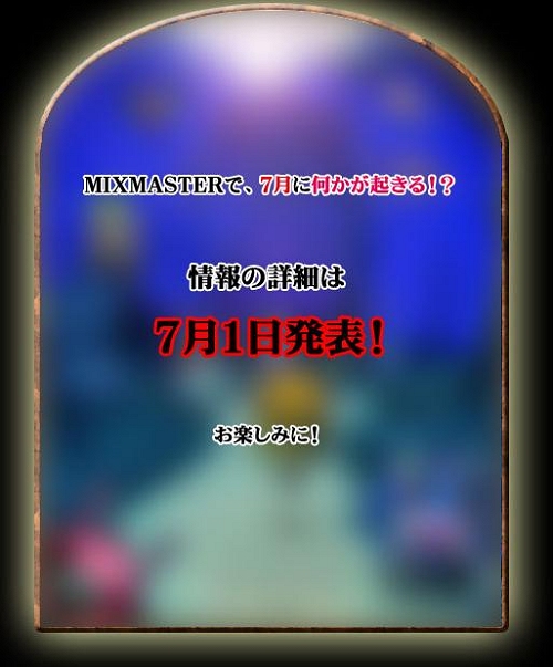 画像ギャラリー No.001のサムネイル画像 / 「MIXMASTER」第4章のニンジャを今だけ作れるキャンペーン開催