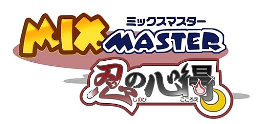 画像ギャラリー No.004のサムネイル画像 / 「MIXMASTER」新マップや新アイテムが登場の大型アップデートを本日実施