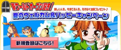 画像ギャラリー No.001のサムネイル画像 / 「MIXMASTER」8月3日より,レベルキャップ解放に伴う公開テスト