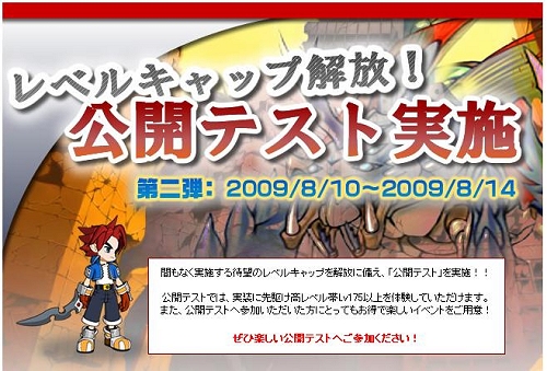 画像ギャラリー No.001のサムネイル画像 / 「MIXMASTER」大規模アップデートのための，公開テスト第2弾開始