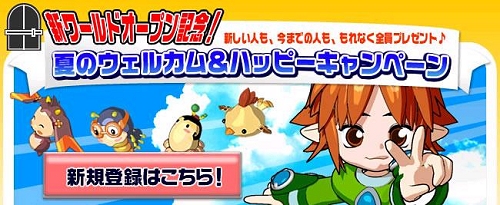 画像ギャラリー No.002のサムネイル画像 / 「MIXMASTER」大規模アップデートのための，公開テスト第2弾開始