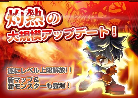 画像ギャラリー No.009のサムネイル画像 / 「MIXMASTER」レベル上限開放や新マップ実装などアップデート実施