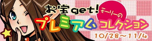 画像ギャラリー No.002のサムネイル画像 / 「MIXMASTER」，ワールドクエスト第4章「忍の心得」に新ストーリー