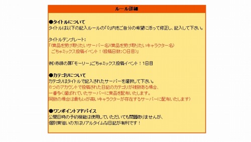 画像ギャラリー No.004のサムネイル画像 / 「ミックスマスター」で毎日日記を書こう，三つのイベントを開催