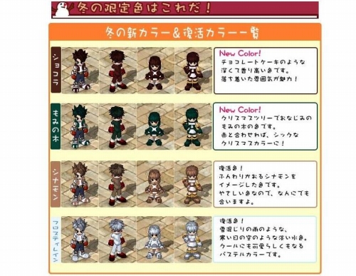 画像ギャラリー No.008のサムネイル画像 / 「MIXMASTER」クリスマスがらっチャ!に変身鎧セットの引換券登場