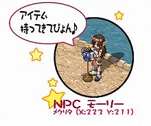 画像ギャラリー No.008のサムネイル画像 / 「ミックスマスター」モンスター召喚アイテム登場&Xmasイベント情報