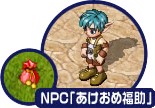 画像ギャラリー No.005のサムネイル画像 / 「ミックスマスター」お年玉や福袋もある年末年始5大イベントを開催