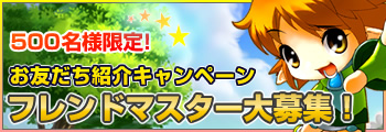 画像ギャラリー No.004のサムネイル画像 / 「MIXMASTER」,がらっチャ!に“超ドリームパスポート”が登場