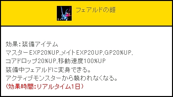 画像ギャラリー No.004のサムネイル画像 / 「MIXMASTER」,「勝利者の証」をより多く集めて強さを証明しよう