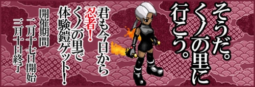 画像ギャラリー No.001のサムネイル画像 / 戦術性がアップ。「MIXMASTER」,「メクリタ城」のマップを改修