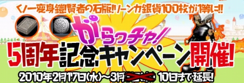 画像ギャラリー No.002のサムネイル画像 / 戦術性がアップ。「MIXMASTER」,「メクリタ城」のマップを改修