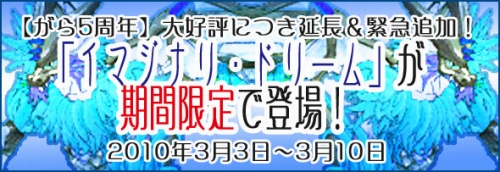 画像ギャラリー No.004のサムネイル画像 / 戦術性がアップ。「MIXMASTER」,「メクリタ城」のマップを改修