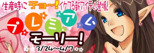 画像ギャラリー No.002のサムネイル画像 / 「MIXMASTER」，花粉症に苦しむNPC「神官フライメ」を救おう