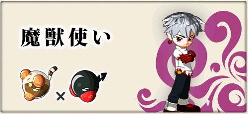 画像ギャラリー No.004のサムネイル画像 / 「ミックスマスター」，ライセンス/転生システム実装＆キャンペーン