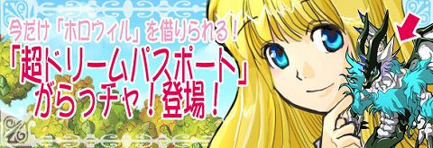 画像ギャラリー No.002のサムネイル画像 / 28日で6周年を迎える「MIXMASTER」,キャンペーンの開催を予定