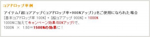 画像ギャラリー No.001のサムネイル画像 / 「MIXMASTER」“ミックス”で頼もしいメイトを手に入れられるチャンス
