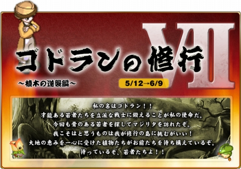 画像ギャラリー No.002のサムネイル画像 / 「MIXMASTER」“ミックス”で頼もしいメイトを手に入れられるチャンス