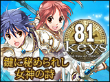 画像ギャラリー No.001のサムネイル画像 / 【PR】新要素“ミックスコンフリクト”がやってきた！ 「ミックスマスター」×「Gamer-Point」キャンペーンを利用して，ゲームをもっとお得に楽しもう