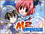画像ギャラリー No.004のサムネイル画像 / 【PR】新要素“ミックスコンフリクト”がやってきた！ 「ミックスマスター」×「Gamer-Point」キャンペーンを利用して，ゲームをもっとお得に楽しもう