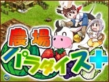 画像ギャラリー No.007のサムネイル画像 / 【PR】新要素“ミックスコンフリクト”がやってきた！ 「ミックスマスター」×「Gamer-Point」キャンペーンを利用して，ゲームをもっとお得に楽しもう