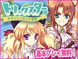 画像ギャラリー No.009のサムネイル画像 / 【PR】新要素“ミックスコンフリクト”がやってきた！ 「ミックスマスター」×「Gamer-Point」キャンペーンを利用して，ゲームをもっとお得に楽しもう