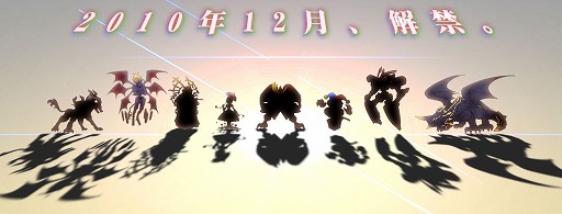 画像ギャラリー No.011のサムネイル画像 / 【PR】新要素“ミックスコンフリクト”がやってきた！ 「ミックスマスター」×「Gamer-Point」キャンペーンを利用して，ゲームをもっとお得に楽しもう