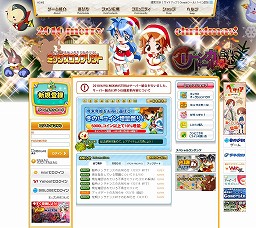 画像ギャラリー No.016のサムネイル画像 / 【PR】新要素“ミックスコンフリクト”がやってきた！ 「ミックスマスター」×「Gamer-Point」キャンペーンを利用して，ゲームをもっとお得に楽しもう