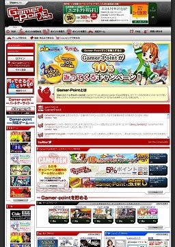 画像ギャラリー No.017のサムネイル画像 / 【PR】新要素“ミックスコンフリクト”がやってきた！ 「ミックスマスター」×「Gamer-Point」キャンペーンを利用して，ゲームをもっとお得に楽しもう