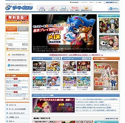 画像ギャラリー No.019のサムネイル画像 / 【PR】新要素“ミックスコンフリクト”がやってきた！ 「ミックスマスター」×「Gamer-Point」キャンペーンを利用して，ゲームをもっとお得に楽しもう